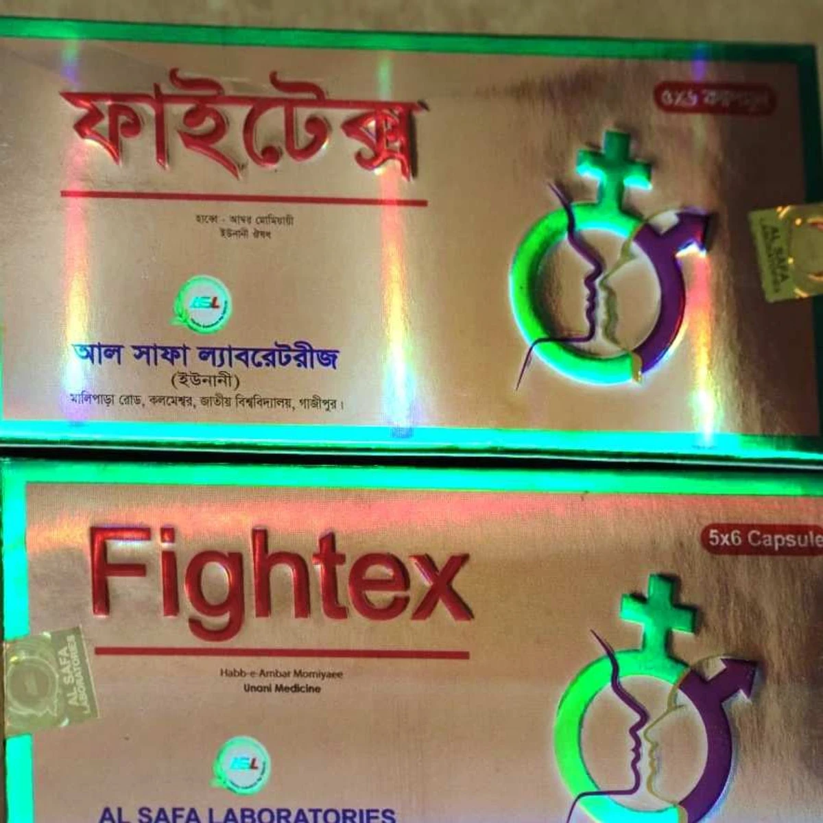 fightex ফাইটেক্স - Image 5