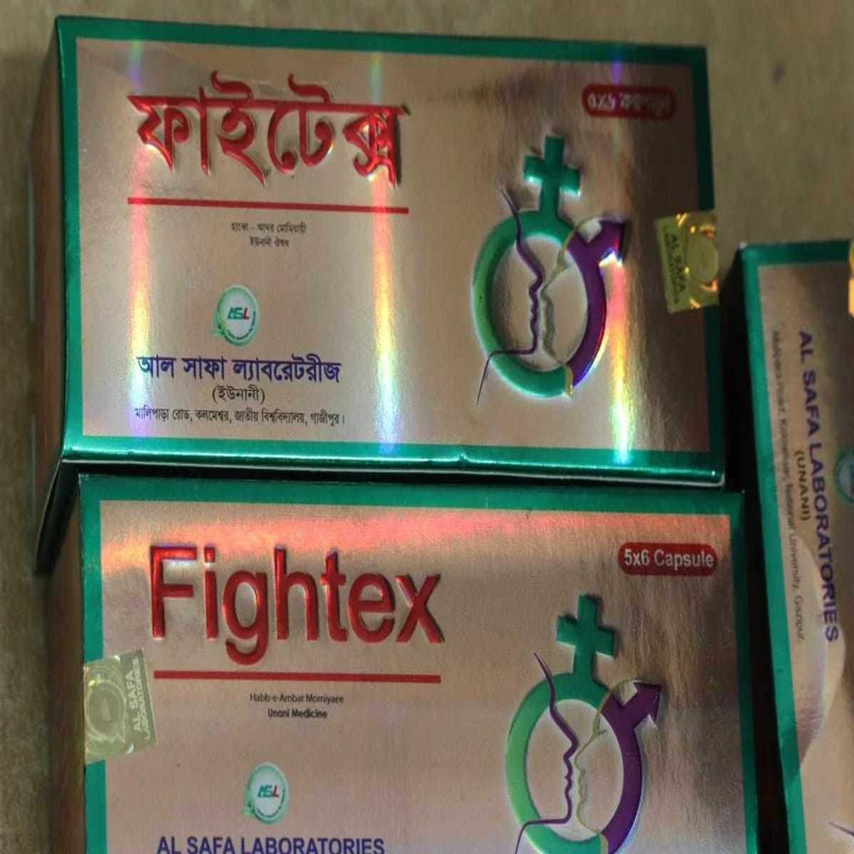 fightex ফাইটেক্স