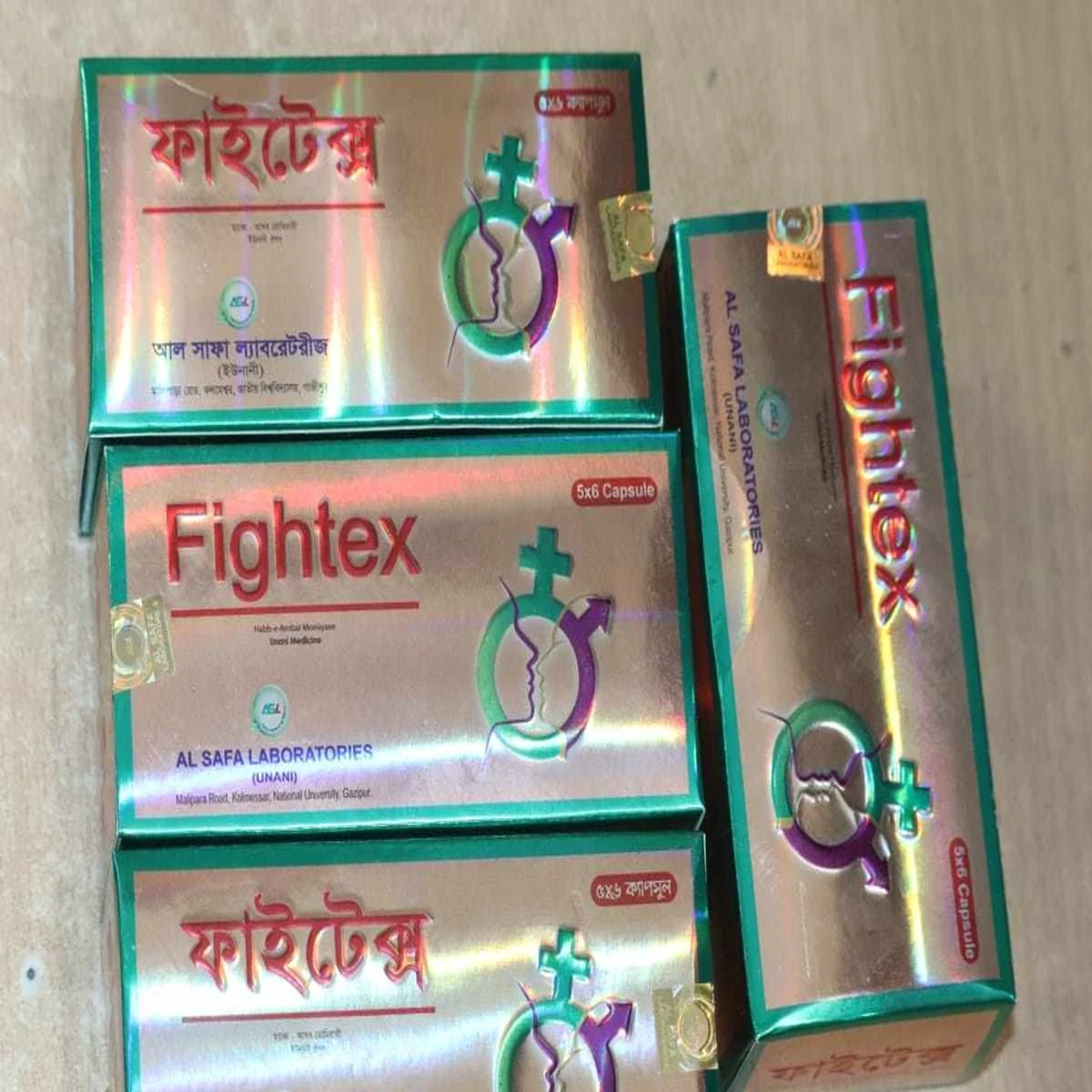 fightex ফাইটেক্স