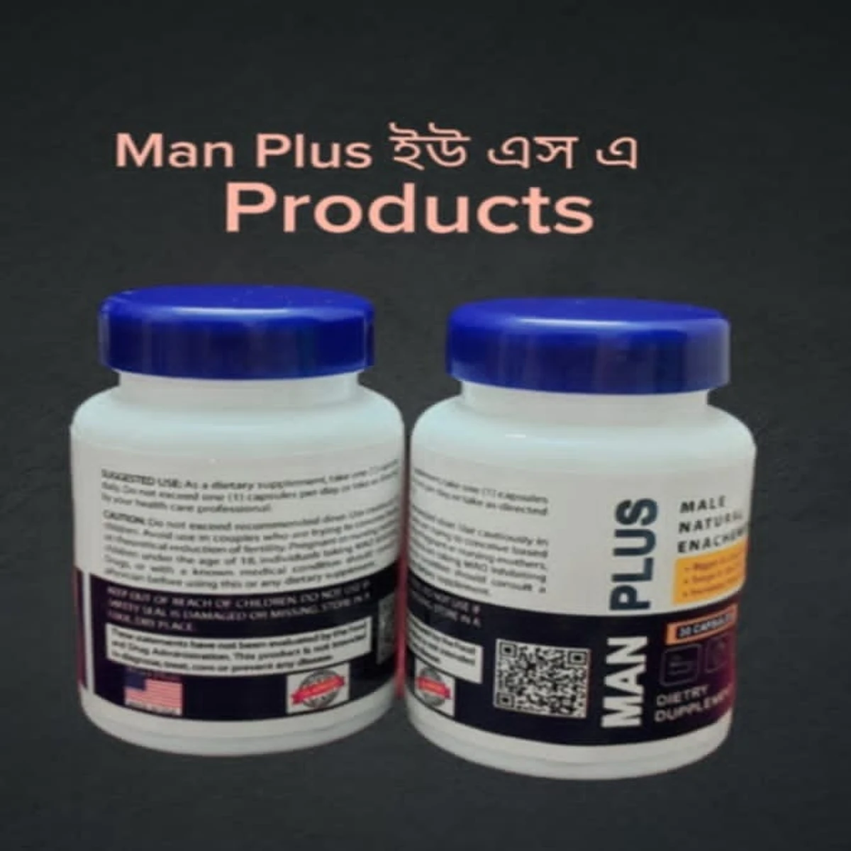 MAN PLUS